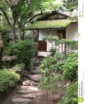 Old Japanese Tea House Royalty Free Stock Images - Image: 879009 Old japanese tea house