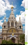 Russian church in Paris 1 stock image. Image of cross - 25976873