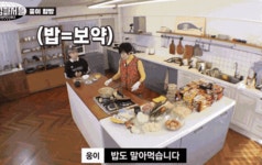 전체 게시판 - 슈의 라면가게 현실판.gif