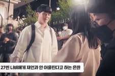 나비랑 학교 남자후배 왜케 귀엽냐ㅋㅋㅋㅋㅋ - 드영배 카테고리