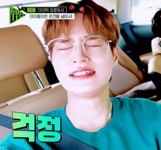 리슨업 딴건 모르겠고 공중파라 - 이대휘 카테고리