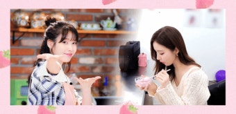 전체 게시판 - 아이유 신세경 귀여웤ㅋㅋㅋㅋㅋㅋㅋㅋㅋㅋ