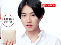 🤍흰색 켄토🤍 - 일본유명인 카테고리 🤍흰색 켄토🤍 - 일본유명인 카테고리