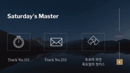 단관을 기다리는 떠다니에게 팝콘 튀겨주는 한팀장시🐬 - BL 카테고리 단관을 기다리는 떠다니에게 팝콘 튀겨주는 한팀장시&#x1f42c; - BL... 