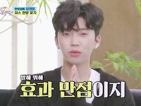 가디건웅 박제.gif - 임영웅 카테고리