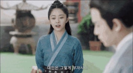 금의지하 제 수총 돌.려.주.세.요. - 차이나 카테고리