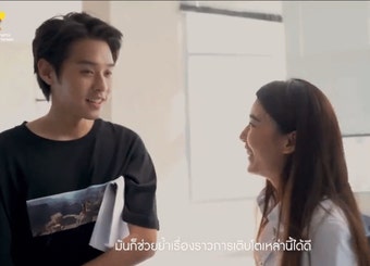 빌킨이 케미요정인가요? - 태국 카테고리