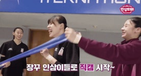 귀여운 선우랑 혜민이 - 배구 카테고리