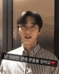 100만 돌파 - 박서준 카테고리