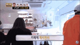 전체 게시판 - 욜로를 즐기는 사람들을 본 유재석