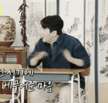 선공개 아직 못봤는데 이 댕댕이는 머람 - 영탁 카테고리