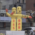 세상에서 제일 값진 12시간을 쓰고 싶은가요? - 드영배 카테고리