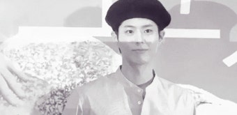 난 박보검 수지 시대극 소취함 - 드영배 카테고리