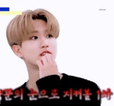 지성이 오늘 처음부터 끝까지 너무 귀엽고 잘했음 - 국내유명인 카테고리