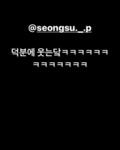 성수 ㅋㅋㅋㅋㅋㅋㅋㅋㅋ - 국내축구 카테고리