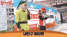 전체 게시판 - 도영이 노래 들은 호걸이 반응ㅋㅋㅋㅋㅋ