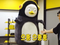 리플레이! 리플레이 요청!! - 펭수 카테고리