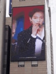 전체 게시판 - 정국이 부평 전광판 생일광고