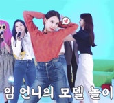이렇게 상의 넣어 입은 거 조아 - 국내유명인 카테고리