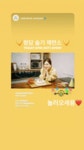 💛더블슬탄절💛 210210 곰스타스토리🎂 - 슬기 카테고리 💛더블슬탄절💛 210210 곰스타스토리🎂 - 슬기 카테고리