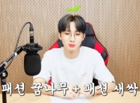 갓경 쓴 후이 - 국내유명인 카테고리