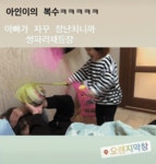 우리팀 주니어들 하나같이 강인한듯 - 국내야구 카테고리
