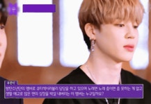 갓태어난 옆집 댕댕이도 답을 안다는 세상에서 제일 쉬운 문제 ! - 지민(BTS) 카테고리
