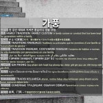 가풍: かふう【家風】
