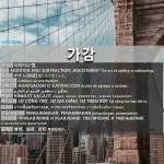 가감: ADDITION AND SUBTRACTION; ADJUSTMENT