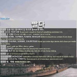 빨다: (1)MENGISAP (2)MENGHISAP, MENJILAT