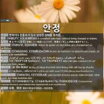 안정: STABILITAS, KESTABILAN