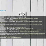 경계: BOUNDARY; BORDER