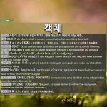 จุดประสงค์, เป้าหมาย, จุดมุ่งหมาย (2)กรรม