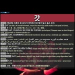 갓: GAT