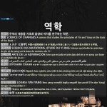 역학(易學)