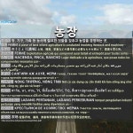 농장: LADANG PERTANIAN, LADANG PERKEBUNAN