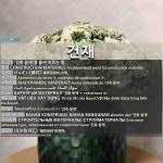 건재: (无对应词汇)