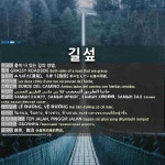 길섶: 路旁，路边