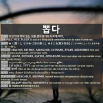 뽑다: (1)MENCABUT, MENARIK (2)MENGELUARKAN (3)MEMILIH, MENGAMBIL, MENARIK (4)MEMILIH (5)MENARIK SUARA,