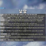 낱말: KATA, KOSA KATA