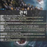 관비: GOVERNMENT EXPENSE