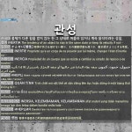 펍-관성(Pub-관성) | 관성: ИНЕРЦ