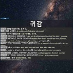 귀감: ROLE MODEL