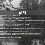 납세: TAX PAYMENT
