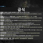 급식: خدمة الطعام