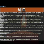 ㈜이케이네트글로벌 | 네트(net)