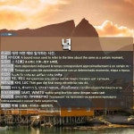 녘