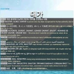 대가: (1)たいか【大家】。きょしょう【巨匠】。めいしょう【名匠】 (2)たいか・たいけ【大家】 (3)たいけ【大家】。おおやけ【大宅】