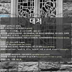 대저: たいてい【大抵】。だいたい【大体】