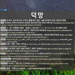 덕망: MORAL REPUTATION; BEING RESPECTED FOR VIRTUE